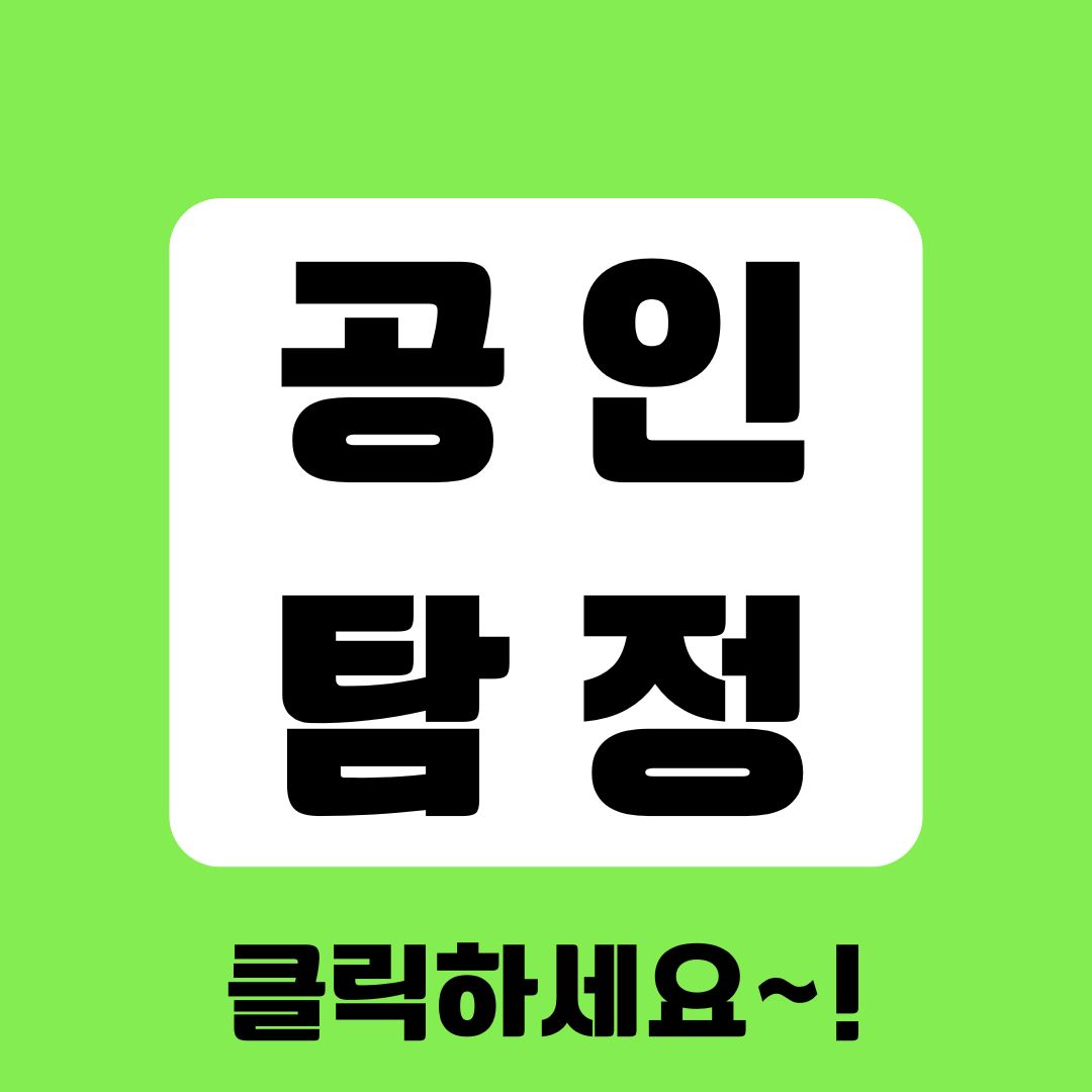 공인탐정의 비밀보장 맞춤형 서비스를 제공합니다