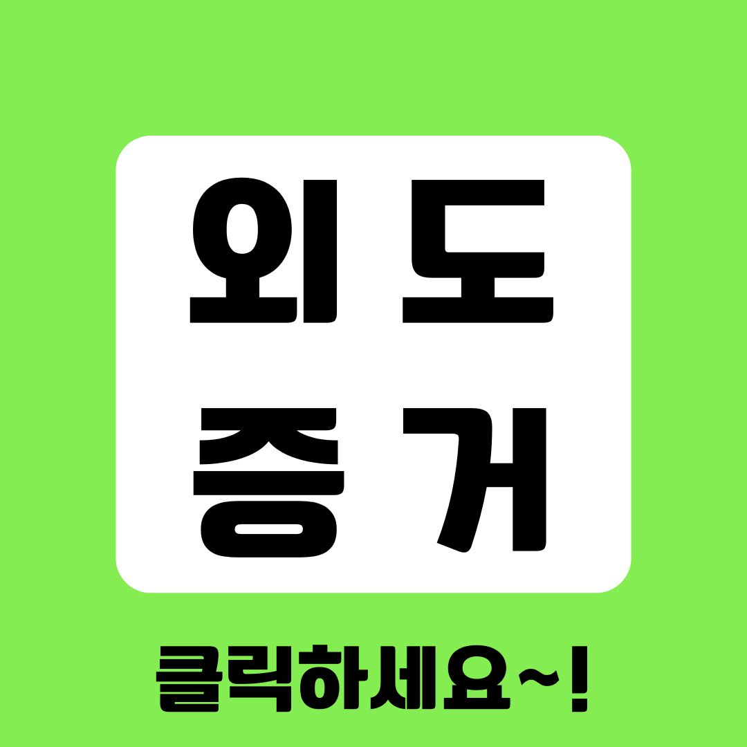 말못할 고민을 속시원히 해결해드립니다