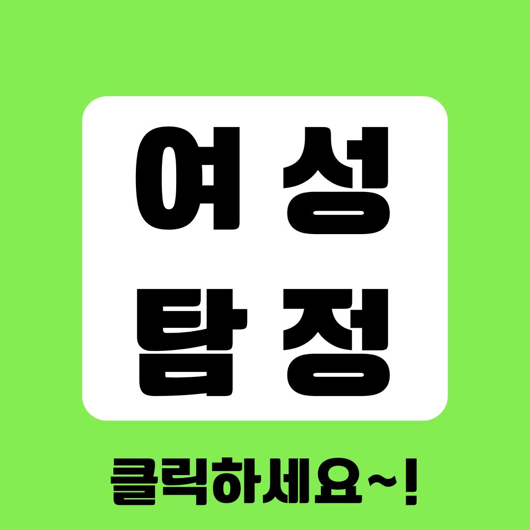 베테랑 탐정의 증거수집 절차 안내
